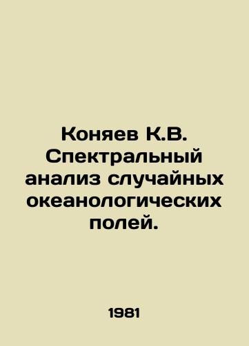 Konyaev K.V. Spektralnyy analiz sluchaynykh okeanologicheskikh poley./Konyaev K.V. Spectral analysis of random oceanological fields. In Russian - landofmagazines.com