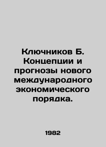 Klyuchnikov B. Kontseptsii i prognozy novogo mezhdunarodnogo ekonomicheskogo poryadka./B. Klyuchnikovs Concepts and Forecasts for a New International Economic Order. In Russian - landofmagazines.com