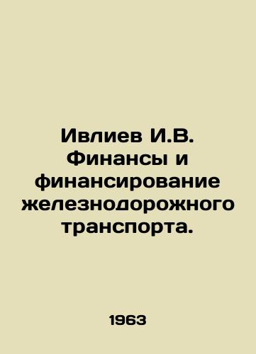 Ivliev I.V. Finansy i finansirovanie zheleznodorozhnogo transporta./Ivliev I.V. Finance and Financing of Railway Transport. In Russian - landofmagazines.com