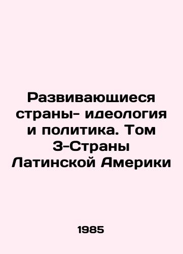 Razvivayushchiesya strany- ideologiya i politika. Tom 3-Strany Latinskoy Ameriki/Developing Countries - Ideology and Politics. Volume 3 - Latin American Countries In Russian - landofmagazines.com