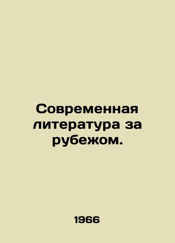 Sovremennaya literatura za rubezhom./Modern Literature Abroad. In Russian - landofmagazines.com