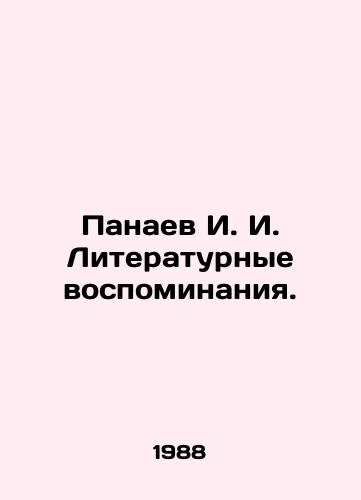 Panaev I. I. Literaturnye vospominaniya./I. I. Panaev Literary Memoirs. In Russian - landofmagazines.com