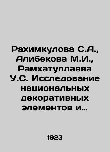 Rakhimkulova S.A., Alibekova M.I., Ramkhatullaeva U.S. Issledovanie natsionalnykh dekorativnykh elementov i tekhnologii ikh primeneniya v sovremennom kostyume (na primere Surkhandari)./Rakhimkulova S.A., Alibekova M.I., Ramkhatullayeva U.S. Research of national decorative elements and technology of their application in modern costume (on the example of Surkhandarya). In Russian - landofmagazines.com