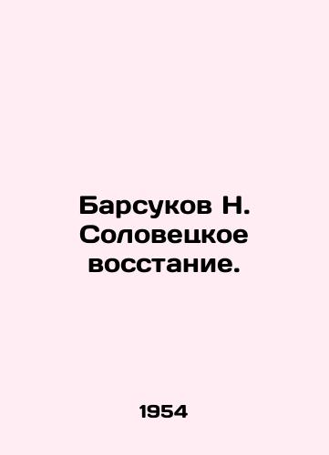 Barsukov N. Solovetskoe vosstanie./Badgers N. Solovetsky Uprising. In Russian - landofmagazines.com
