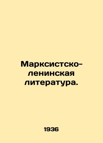 Marksistsko-leninskaya literatura./Marxist-Leninist Literature. In Russian - landofmagazines.com