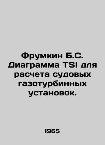 Frumkin B.S. Diagramma TSI dlya rascheta sudovykh gazoturbinnykh ustanovok./Frumkin B.S. TSI diagram for calculation of on-board gas turbine installations. In Russian - landofmagazines.com