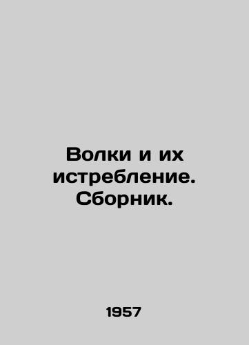 Volki i ikh istreblenie. Sbornik./wolves and their extermination In Russian - landofmagazines.com