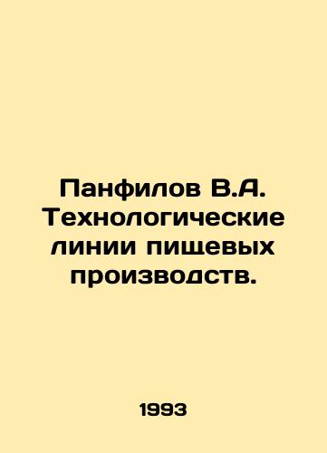 Panfilov V.A. Tekhnologicheskie linii pishchevykh proizvodstv./Panfilov V.A. Technological lines of food production. In Russian - landofmagazines.com