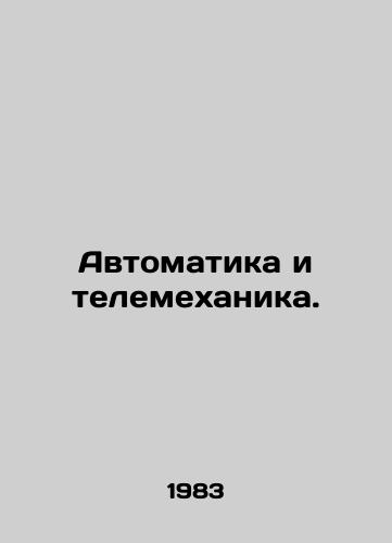 Avtomatika i telemekhanika./Automation and telemechanics. In Russian - landofmagazines.com