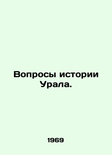 Voprosy istorii Urala./Questions of Ural History. In Russian - landofmagazines.com