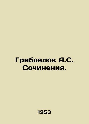 Griboedov A.S. Sochineniya./Griboyedov A.S. Works. In Russian - landofmagazines.com