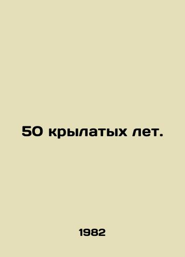 50 krylatykh let./50 winged years. In Russian - landofmagazines.com