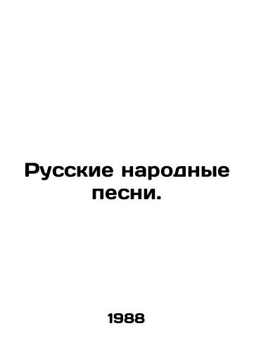 Russkie narodnye pesni./Russian folk songs. In Russian - landofmagazines.com