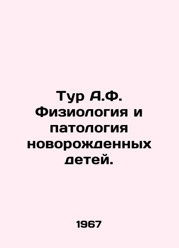 Tur A.F. Fiziologiya i patologiya novorozhdennykh detey./A.F. Tour Physiology and Pathology of Newborn Children. In Russian - landofmagazines.com