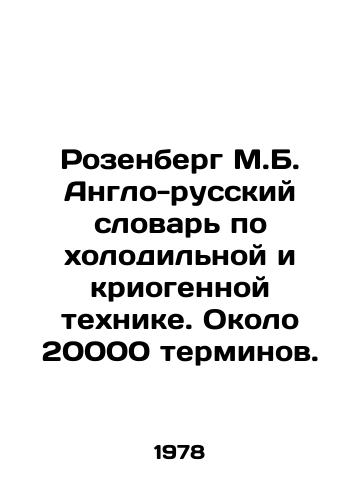 Rozenberg M.B. Anglo-russkiy slovar po kholodilnoy i kriogennoy tekhnike. Okolo 20000 terminov./Rosenberg M.B. Anglo-Russian Dictionary of Refrigeration and Cryogenic Technology. About 20,000 terms. In Russian - landofmagazines.com