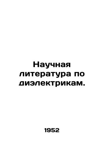 Nauchnaya literatura po dielektrikam./Scientific literature on dielectrics. In Russian - landofmagazines.com