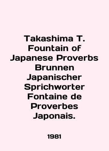 Takashima T. Fountain of Japanese Proverbs Brunnen Japanischer Sprichworter Fontaine de Proverbes Japonais./Takashima T. Fountain of Japanese Proverbs Brunnen Japanischer Sprichworter Fontaine de Proverbes Japonais. In English - landofmagazines.com