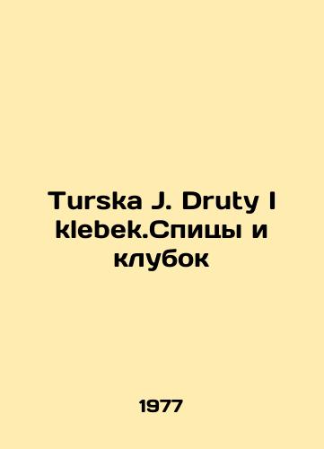 Turska J. Druty I klebek.Spitsy i klubok/Turska J. Druty I klebek.Spits and tangle In Polish - landofmagazines.com