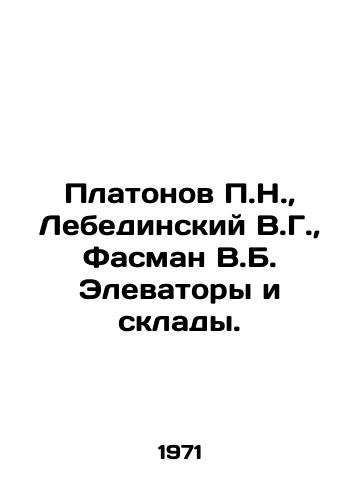 Platonov P.N.,  Lebedinskiy V.G.,  Fasman V.B. Elevatory i sklady./Platonov P.N.,  Lebedinsky V.G.,  Fasman V.B. Elevators and warehouses. In Russian - landofmagazines.com
