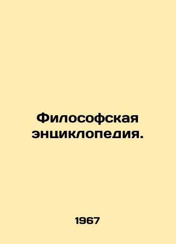 Filosofskaya entsiklopediya./Encyclopedia of Philosophy. In Russian - landofmagazines.com