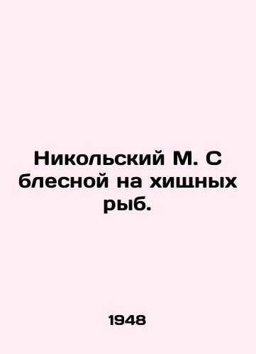 Nikolskiy M. S blesnoy na khishchnykh ryb./Nikolsky M. Shiny on predatory fish. In Russian - landofmagazines.com