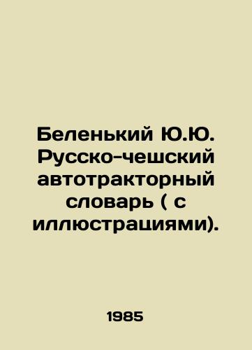 Belenkiy Yu.Yu. Russko-cheshskiy avtotraktornyy slovar ( s illyustratsiyami)./Belenky Yu. Russian-Czech Automobile Tractor Dictionary (with illustrations). In Russian - landofmagazines.com