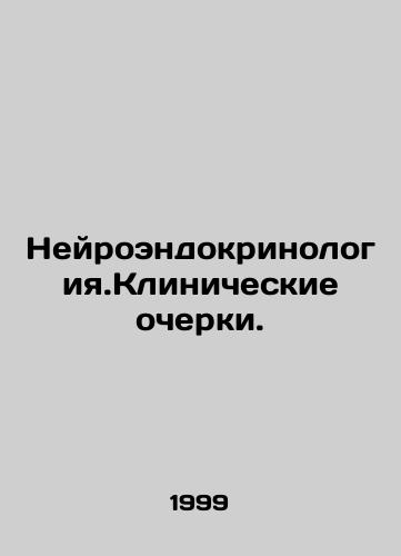 Neyroendokrinologiya.Klinicheskie ocherki./Neuroendocrinology. Clinical Essays. In Russian - landofmagazines.com
