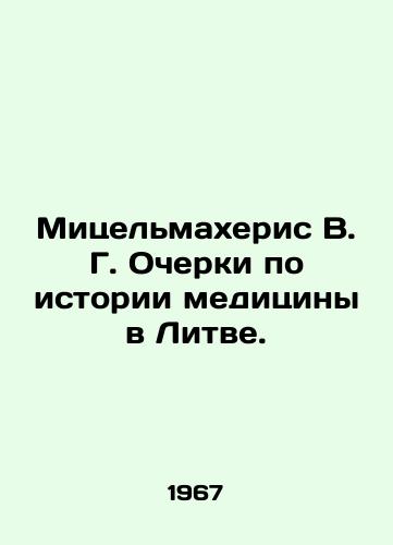 Mitselmakheris V. G. Ocherki po istorii meditsiny v Litve./Mitselmaheris V. G. Essays on the History of Medicine in Lithuania. In Russian - landofmagazines.com