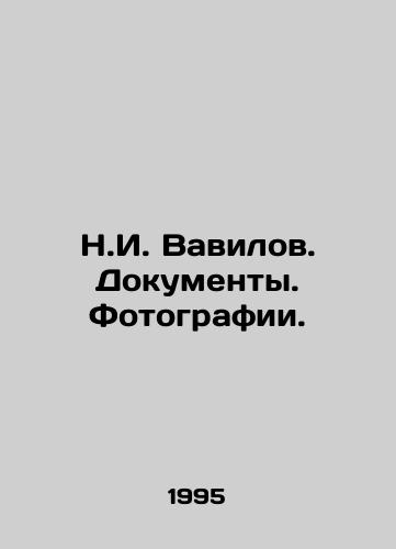 N.I. Vavilov. Dokumenty. Fotografii./N.I. Vavilov. Documents. Photos. In Russian - landofmagazines.com