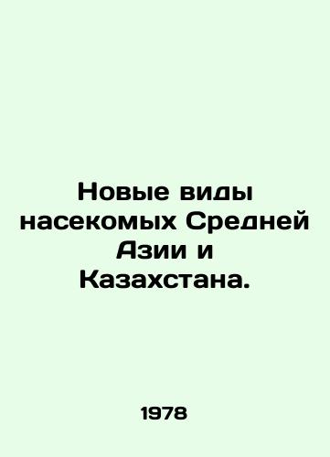 Novye vidy nasekomykh Sredney Azii i Kazakhstana./New insect species of Central Asia and Kazakhstan. In Russian - landofmagazines.com