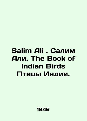 Salim Ali. Salim Ali. The Book of Indian Birds Ptitsy Indii./Salim Ali. Salim Ali. The Book of Indian Birds. In English - landofmagazines.com
