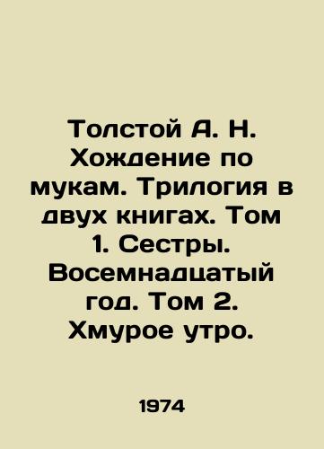 Tolstoy A. N. Khozhdenie po mukam. Trilogiya v dvukh knigakh. Tom 1. Sestry. Vosemnadtsatyy god. Tom 2. Khmuroe utro./Tolstoy A.N. Walking in Torment. Trilogy in Two Books. Volume 1. Sisters. Eighteenth Year. Volume 2. Frowning Morning. In Russian - landofmagazines.com