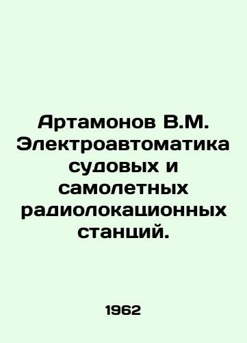 Artamonov V.M. Elektroavtomatika sudovykh i samoletnykh radiolokatsionnykh stantsiy./Artamonov V.M. Electroautomation of ship and airplane radar stations. In Russian - landofmagazines.com