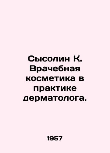 Sysolin K. Vrachebnaya kosmetika v praktike dermatologa./Sysolin K. Physical Cosmetics in Dermatologist Practice. In Russian - landofmagazines.com