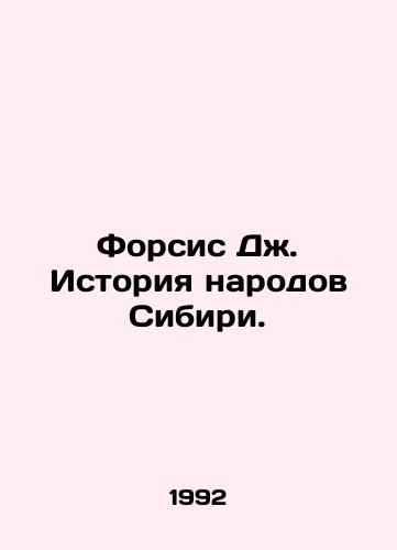 Forsis Dzh. Istoriya narodov Sibiri./Force J. History of the Peoples of Siberia. In Russian - landofmagazines.com