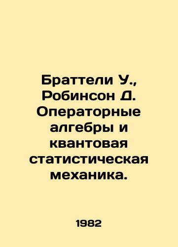 Bratteli U.,  Robinson D. Operatornye algebry i kvantovaya statisticheskaya mekhanika./Brothers W.,  Robinson D. Operational algebras and quantum statistical mechanics. In Russian - landofmagazines.com
