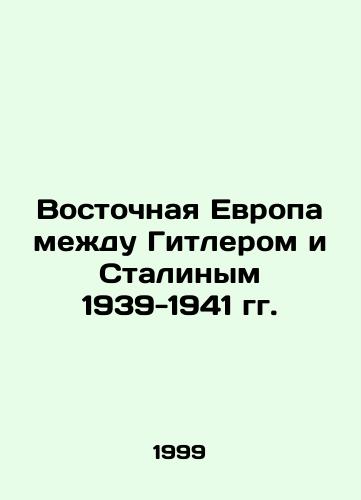 Vostochnaya Evropa mezhdu Gitlerom i Stalinym 1939-1941 gg./Eastern Europe between Hitler and Stalin 1939-1941 In Russian - landofmagazines.com