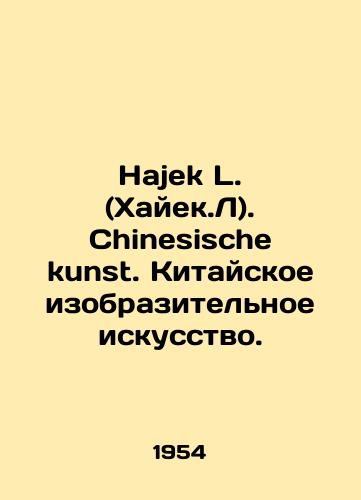 Hajek L. (Khayek.L). Chinesische kunst. Kitayskoe izobrazitelnoe iskusstvo./Hajek L. Chinesische kunst. Chinese Fine Arts. In German - landofmagazines.com