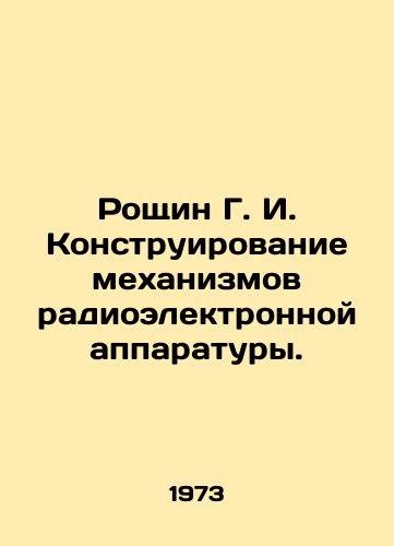 Roshchin G. I. Konstruirovanie mekhanizmov radioelektronnoy apparatury./Roshchin G. I. Design of mechanisms of electronic equipment. In Russian - landofmagazines.com