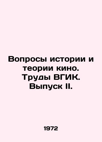 Voprosy istorii i teorii kino. Trudy VGIK. Vypusk II./Issues of Cinema History and Theory. Proceedings of the VGIK. Issue II. In Russian - landofmagazines.com