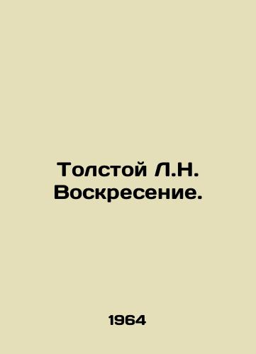 Tolstoy L.N. Voskresenie./Tolstoy L.N. Resurrection. In Russian - landofmagazines.com
