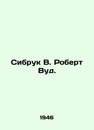 Sibruk V. Robert Vud./Seabrook W. Robert Wood. In Russian - landofmagazines.com
