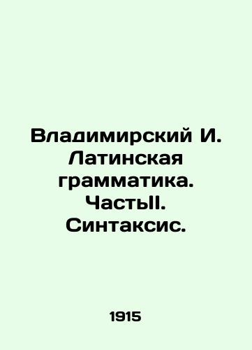 Vladimirskiy I. Latinskaya grammatika. ChastII. Sintaksis./Vladimir I. Latin Grammar. Part II. Syntax. In Russian - landofmagazines.com