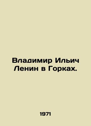 Vladimir Ilich Lenin v Gorkakh./Vladimir Ilyich Lenin in the Gorki. In Russian - landofmagazines.com