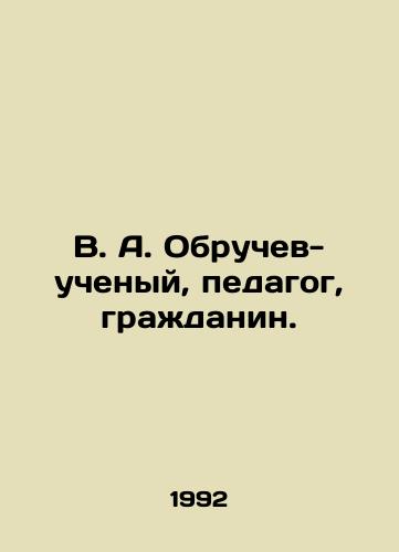 V. A. Obruchev-uchenyy, pedagog, grazhdanin./V. A. Obruchev - scientist, teacher, citizen. In Russian - landofmagazines.com