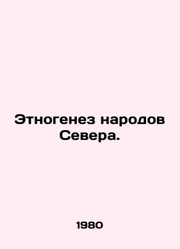 Etnogenez narodov Severa./Ethnogenesis of the peoples of the North. In Russian - landofmagazines.com