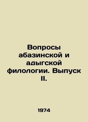 Voprosy abazinskoy i adygskoy filologii. Vypusk II./Issues of Abazin and Adyg Philology. Issue II. In Russian - landofmagazines.com