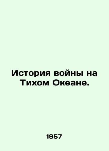 Istoriya voyny na Tikhom Okeane./History of the Pacific War. In Russian - landofmagazines.com