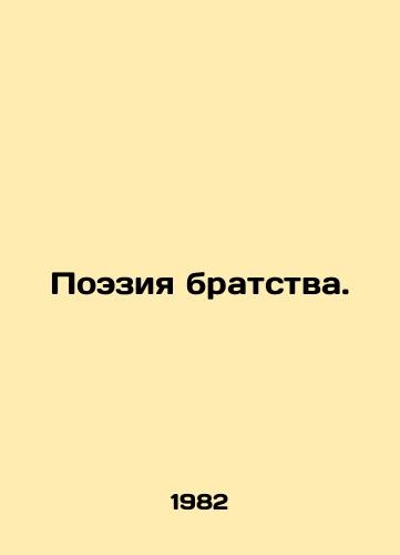 Poeziya bratstva./Poetry of brotherhood. In Russian - landofmagazines.com