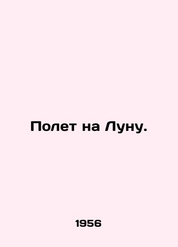 Polet na Lunu./Moon flight. In Russian - landofmagazines.com